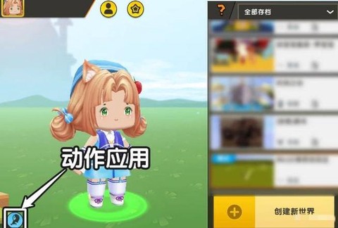 迷你世界草人怎么做