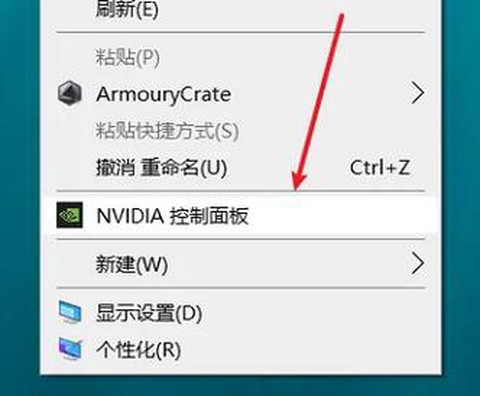 暗影精灵3怎么打开[图1]