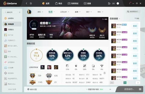 英雄联盟韩服怎么充值[图1]