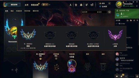 英雄联盟韩服怎么充值[图2]