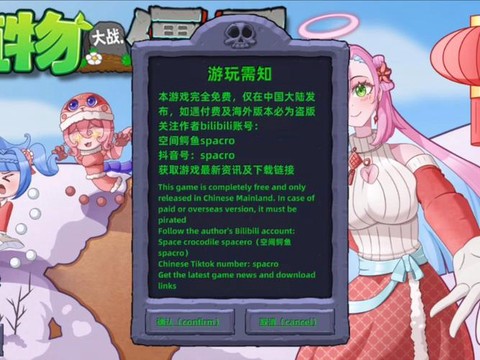 冒险岛2怎么加速剧情