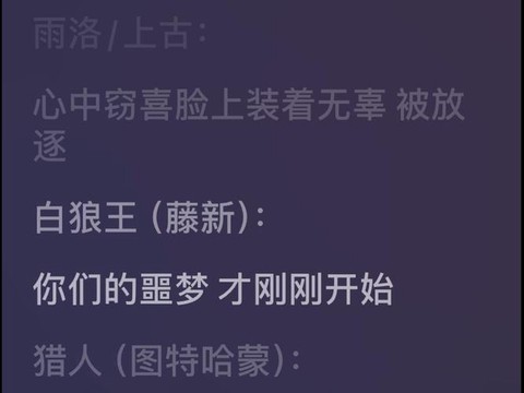 狼人杀炸房用什么歌曲[图1]