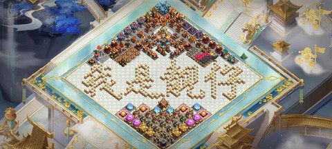 部落冲突的部落怎么推广