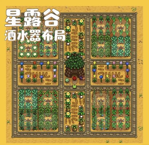 星露谷物语花盆怎么用[图1]