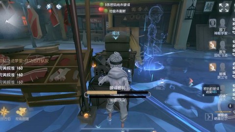 第五人格溜机什么意思[图1]