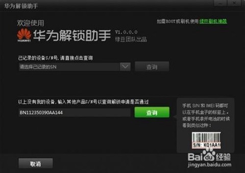 迷你世界助手怎么解锁