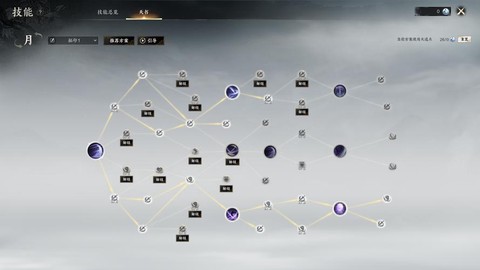 诛仙手游三本是什么啊