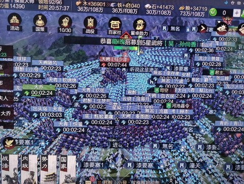 率土之滨怎么解散同盟