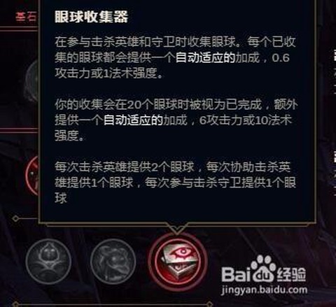 英雄联盟怎么点不到英雄