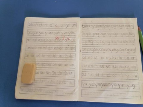 天天酷跑拼音怎么写