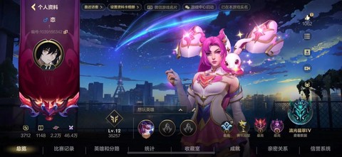 英雄联盟叫什么名字好