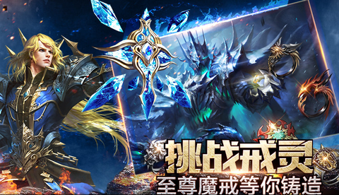 永恒纪元格挡有什么用