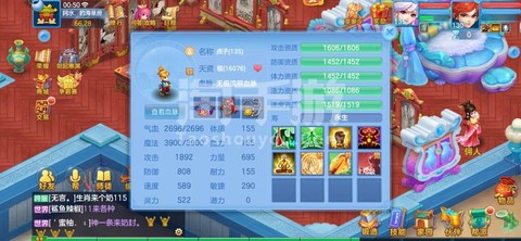 神武手游什么宝宝好