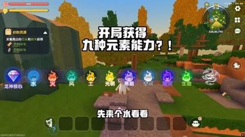 迷你世界沙盒怎么下