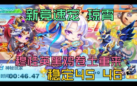 天天酷跑怎么获得宠物