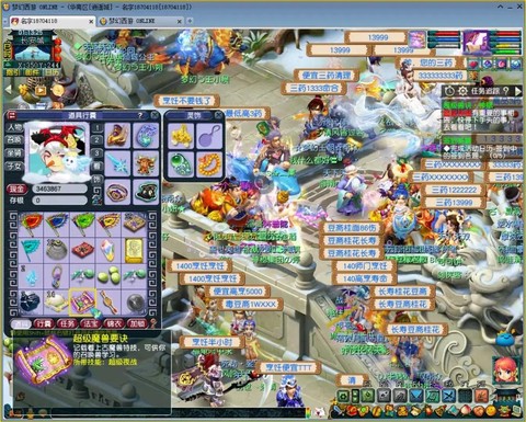 梦幻西游网页版什么来的[图2]