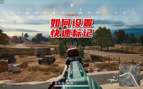 绝地求生开车怎么开枪[图2]