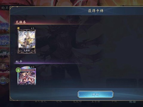 暗影诗章怎么开卡包