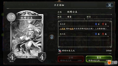 暗影诗章怎么开卡包[图1]