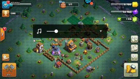 部落冲突怎么转移帐号