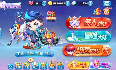 美服天天酷跑叫什么