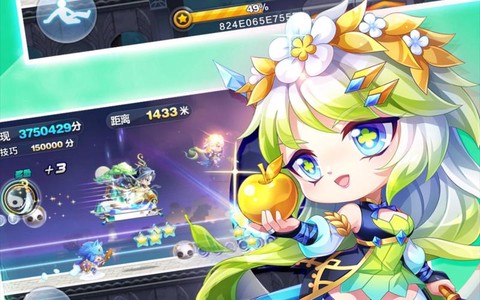 美服天天酷跑叫什么[图2]