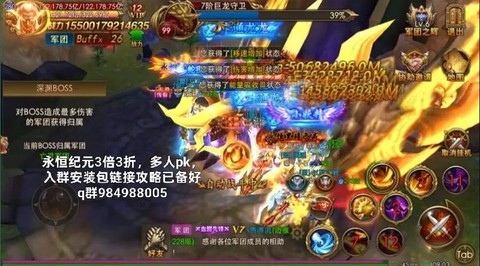 永恒纪元纪元大陆怎么打[图2]