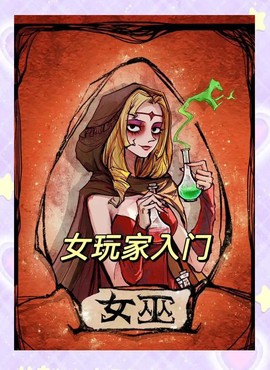 狼人杀高级房怎么打字