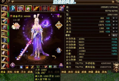 天龙八部单刷什么职业好