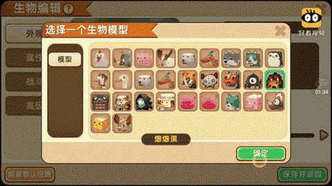 迷你世界屠夫蛋怎么得