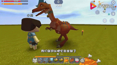 迷你世界团子在怎么骑