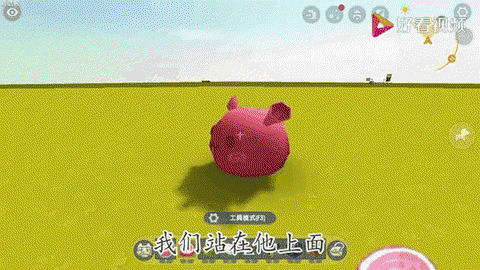 迷你世界团子在怎么骑[图2]