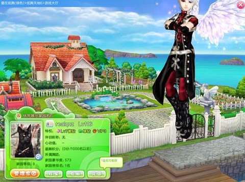 qq炫舞怎么卡出家园