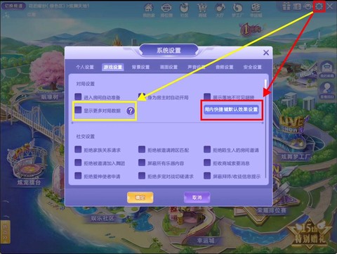 qq炫舞怎么卡出家园[图1]