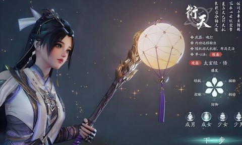 剑网3什么职业厉害[图1]