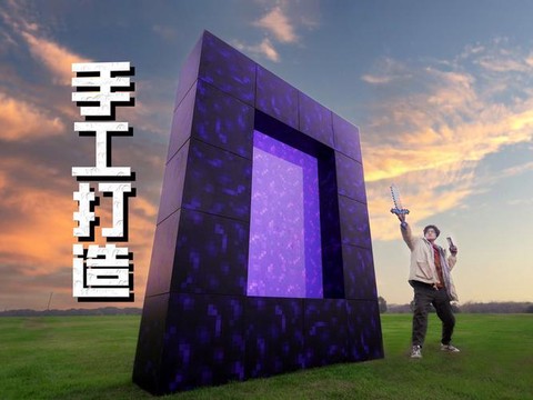 我的世界怎么做穿梭门