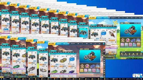 qq飞车电脑怎么玩[图2]