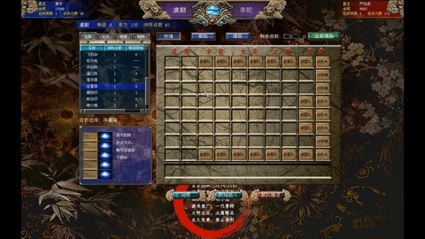 三国群英传怎么快进