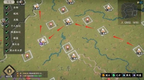 三国群英传怎么快进[图2]