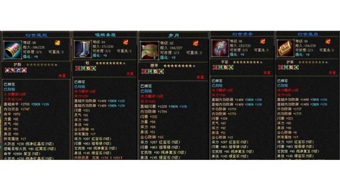 天龙八部逍遥抗什么[图1]