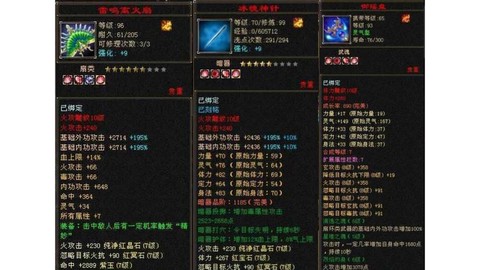 天龙八部逍遥抗什么[图2]