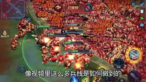 王者荣耀怎么卡兵线[图1]