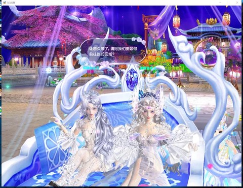 qq炫舞仙境怎么切磋