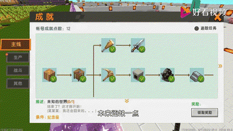 迷你世界的驼鸟吃什么