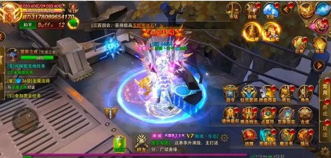 永恒纪元什么版本多人[图2]