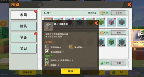 迷你世界迷你豆怎么得[图1]