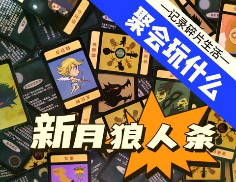 苹果怎么下天天狼人杀