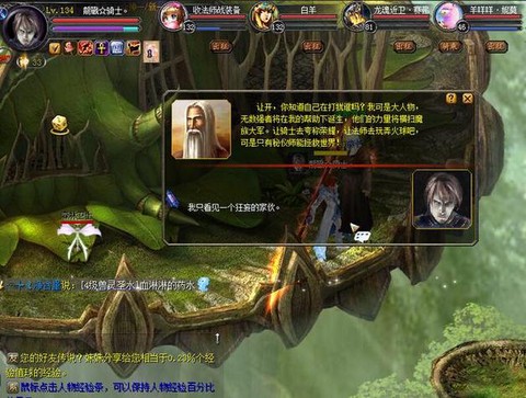 魔域崛起任务给什么[图1]