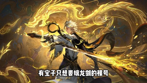 龙之谷曜用什么武器[图2]