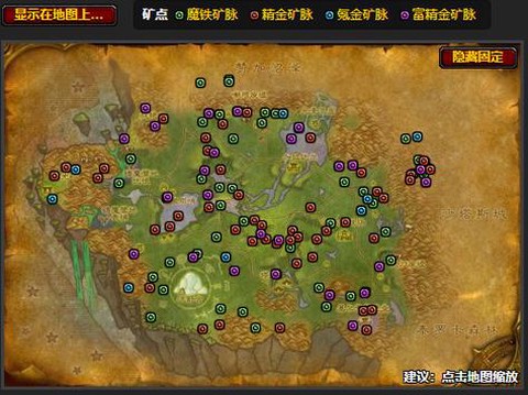 魔兽世界怎么去纳格兰[图1]